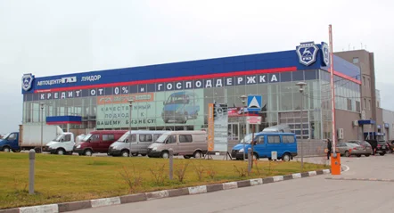 Изображение Автоцентр ГАЗ Луидор Нижний Новгород
